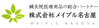 ブログ更新代行、Reach@導入企業・株式会社メイプル名古屋