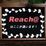 Reach@のサービスは記事作成業者とここが違います